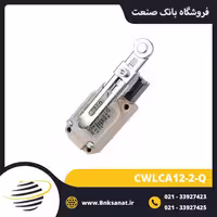 لیمیت سوئیچ CNTD مدل CWLCA12-2-Q