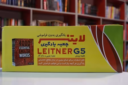 جعبه لایتنر چوبی