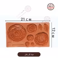 قالب مولد سیلیکونی گل رز رافل