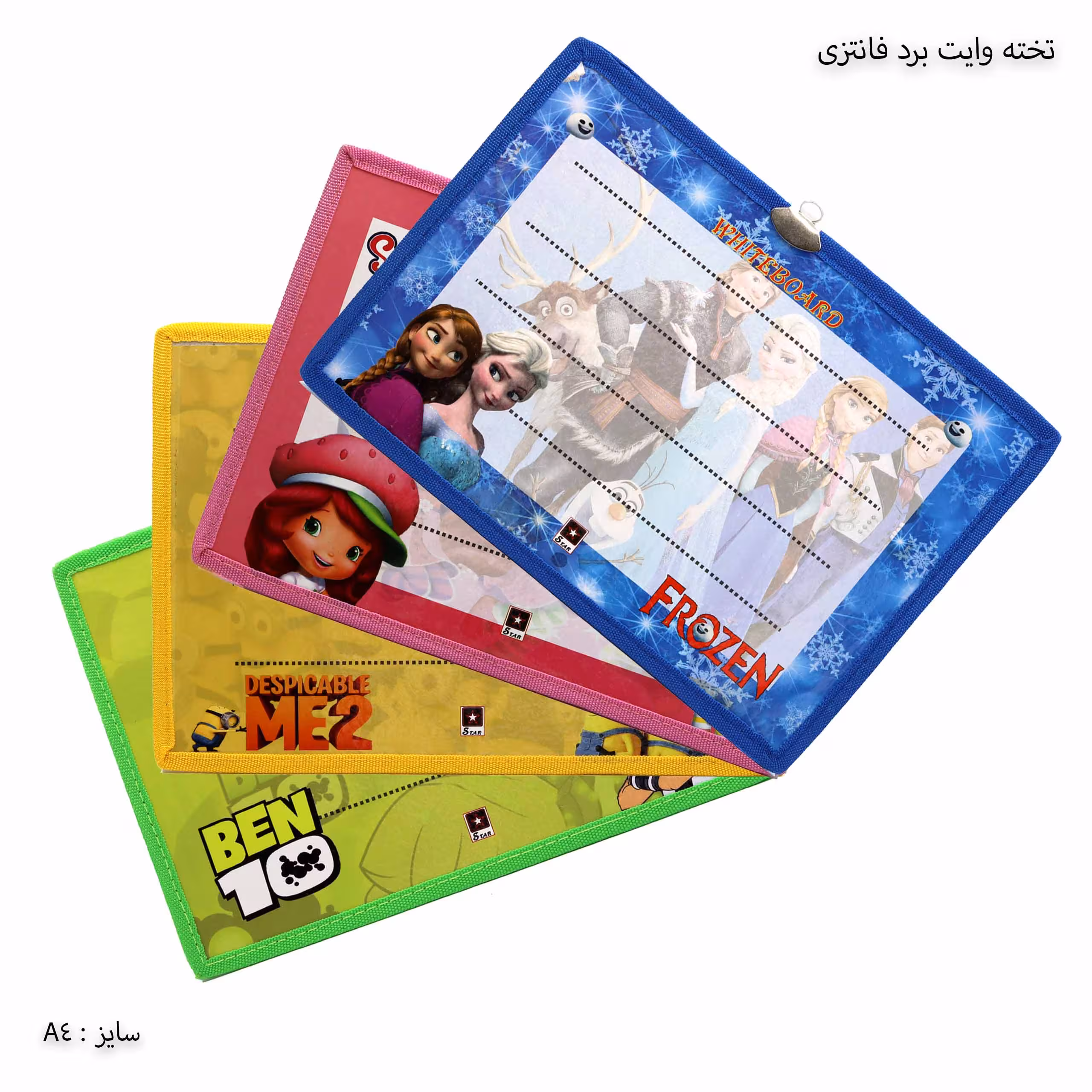 تخته وایت برد فانتزی کوچک