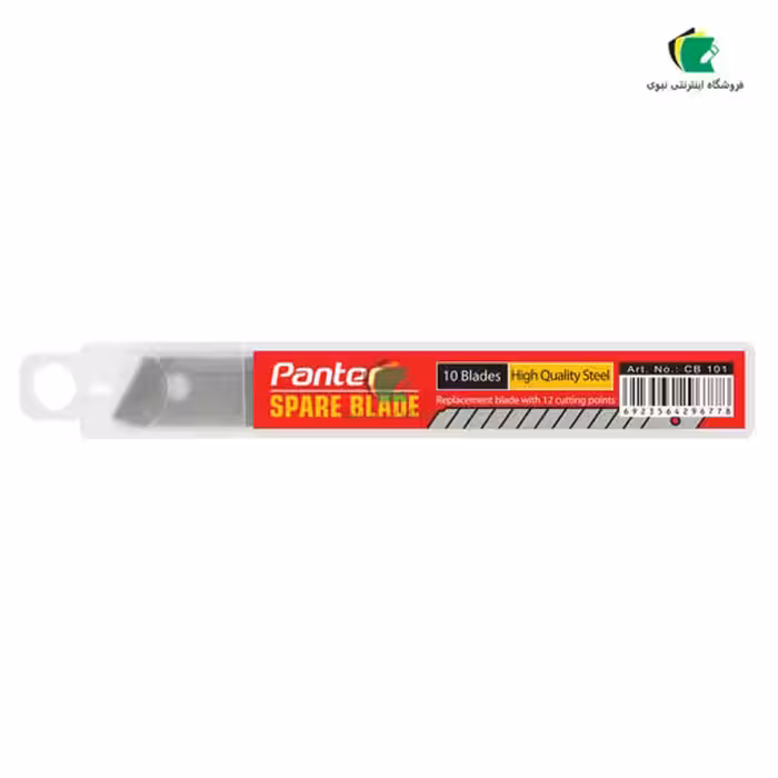 تیغ کاتر پنتر مدل CB 101 بسته 10 عددی