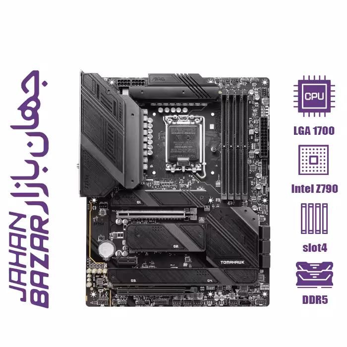 مادربرد ام اس آی مدل MAG Z790 TOMAHAWK WIFI DDR5