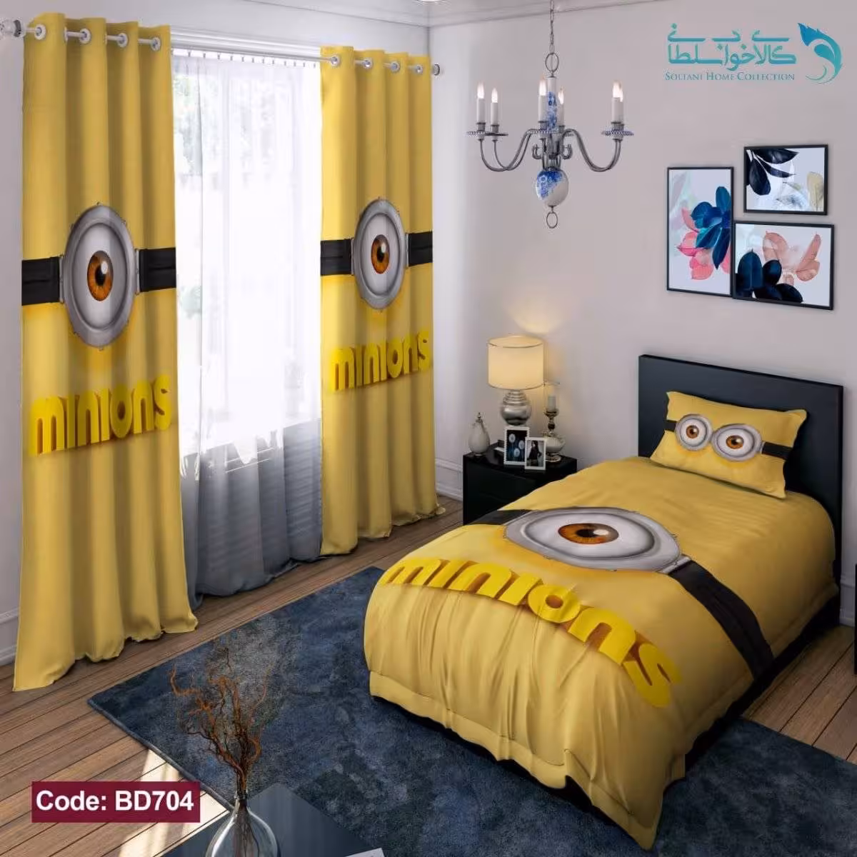 روتختی طرح مینیون یکنفره کد BD704