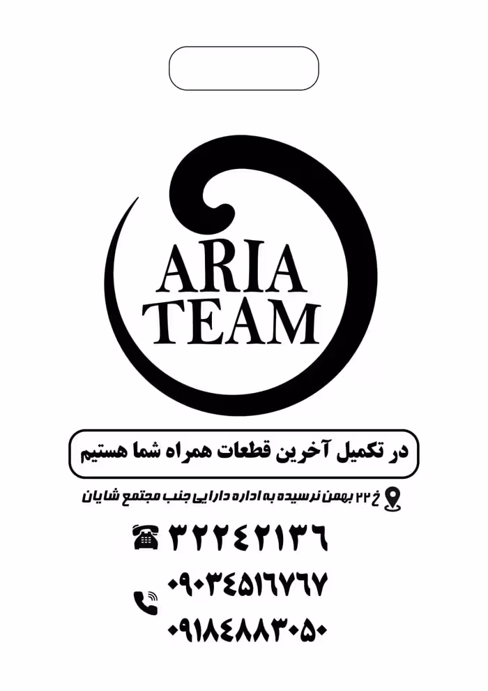 ایسی السیدی 5665