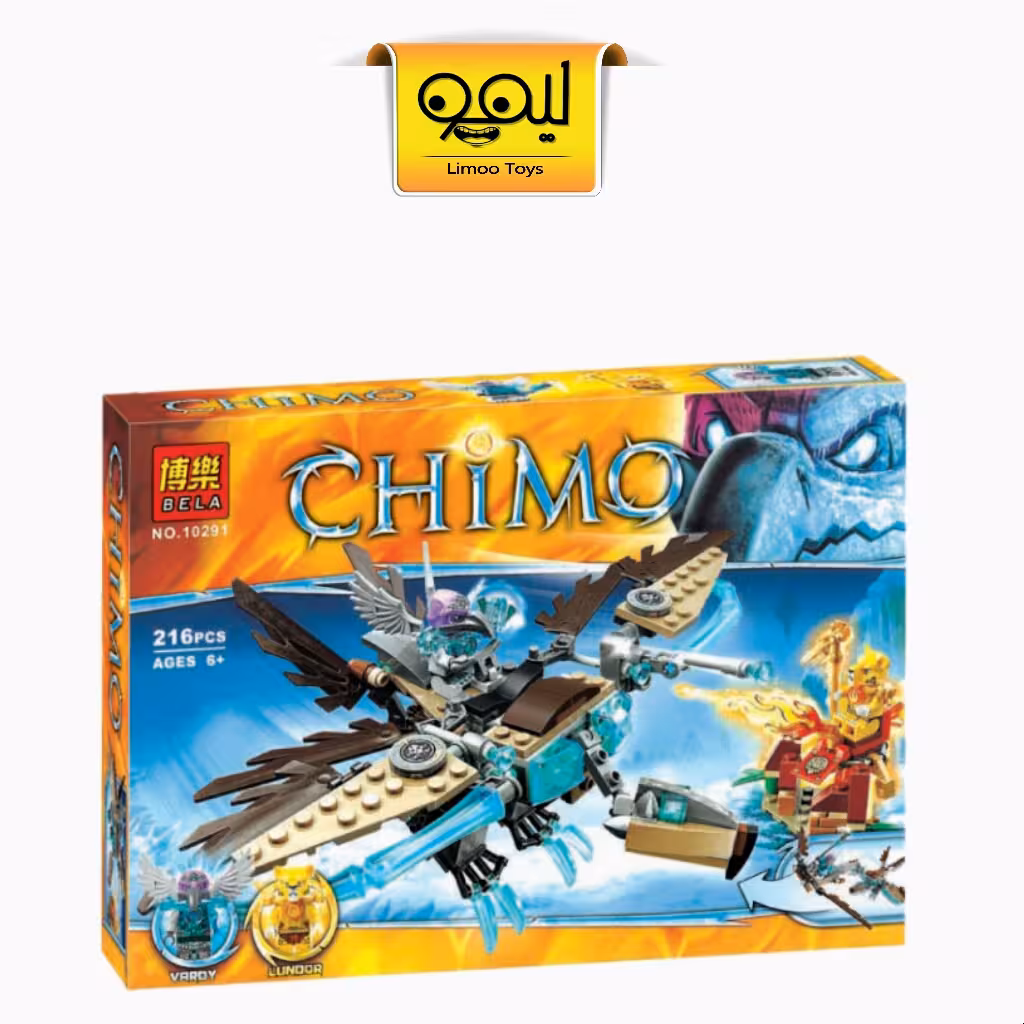 لگو افسانه چیما