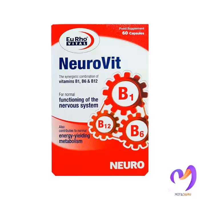 نورویت یوروویتال Neurovit