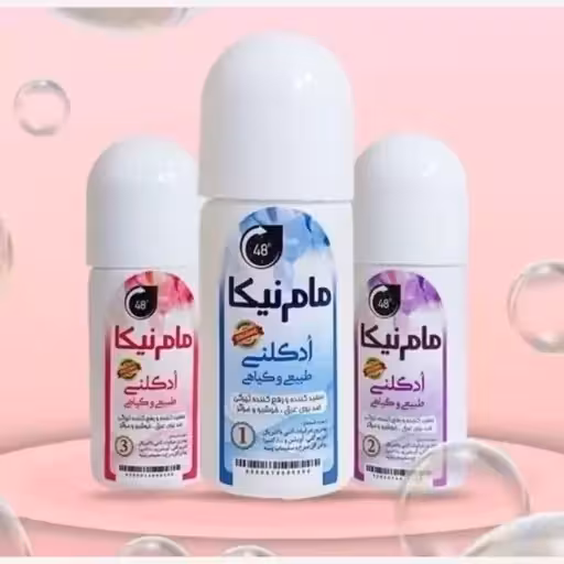 مام رولی سفید کننده خوشبو کننده  ضد تعریق | amazonchi