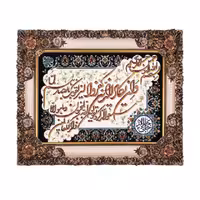 تابلو فرش ماشینی دنیای فرش طرح وان یکاد کد 752