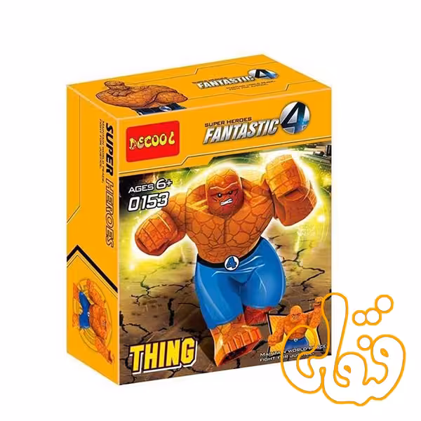 ساختنی لگو مرد سنگی 0155