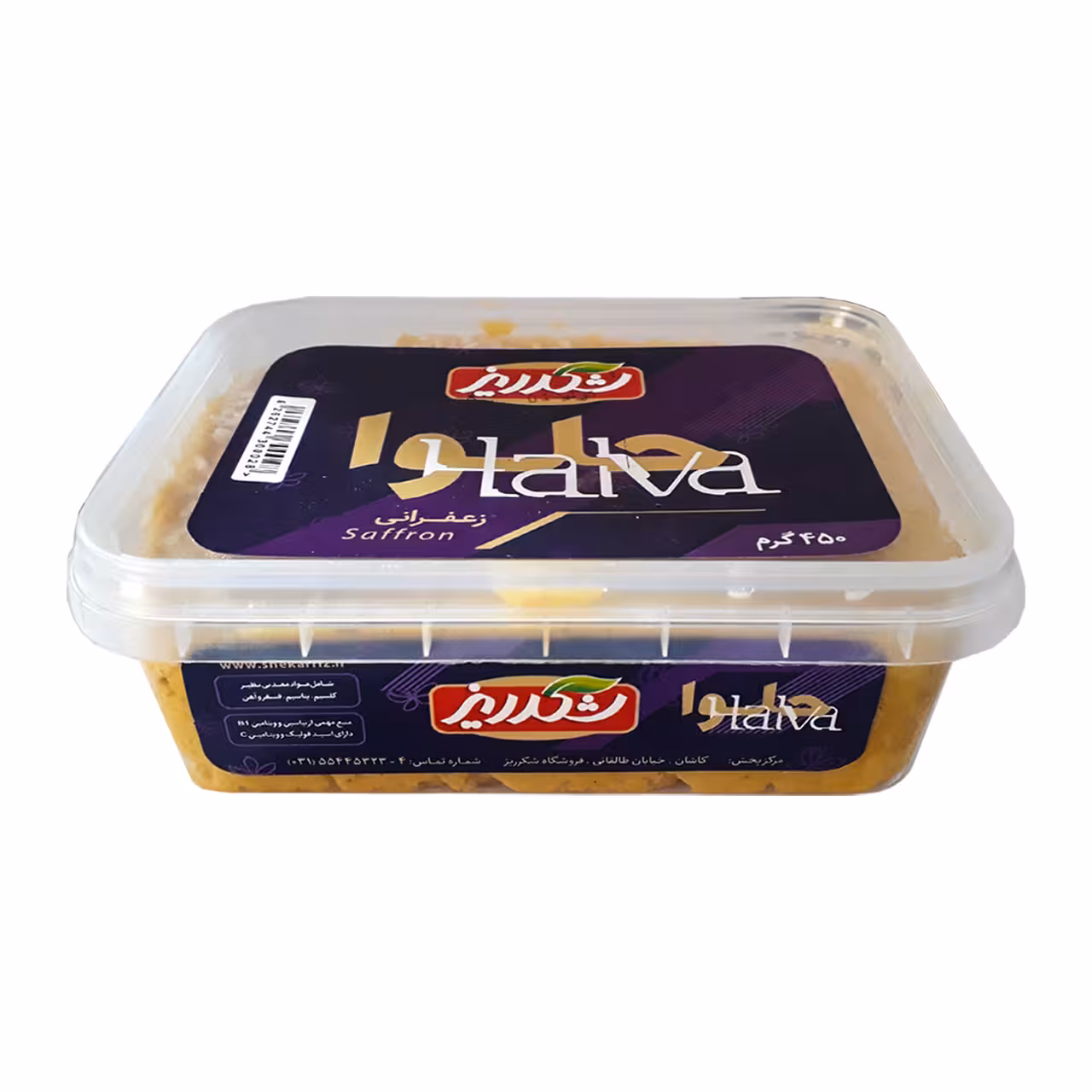 حلوا ارده زعفرانی شکرریز 450 گرمی