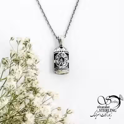 گردنبند نقره حرز امام جواد کد 19122