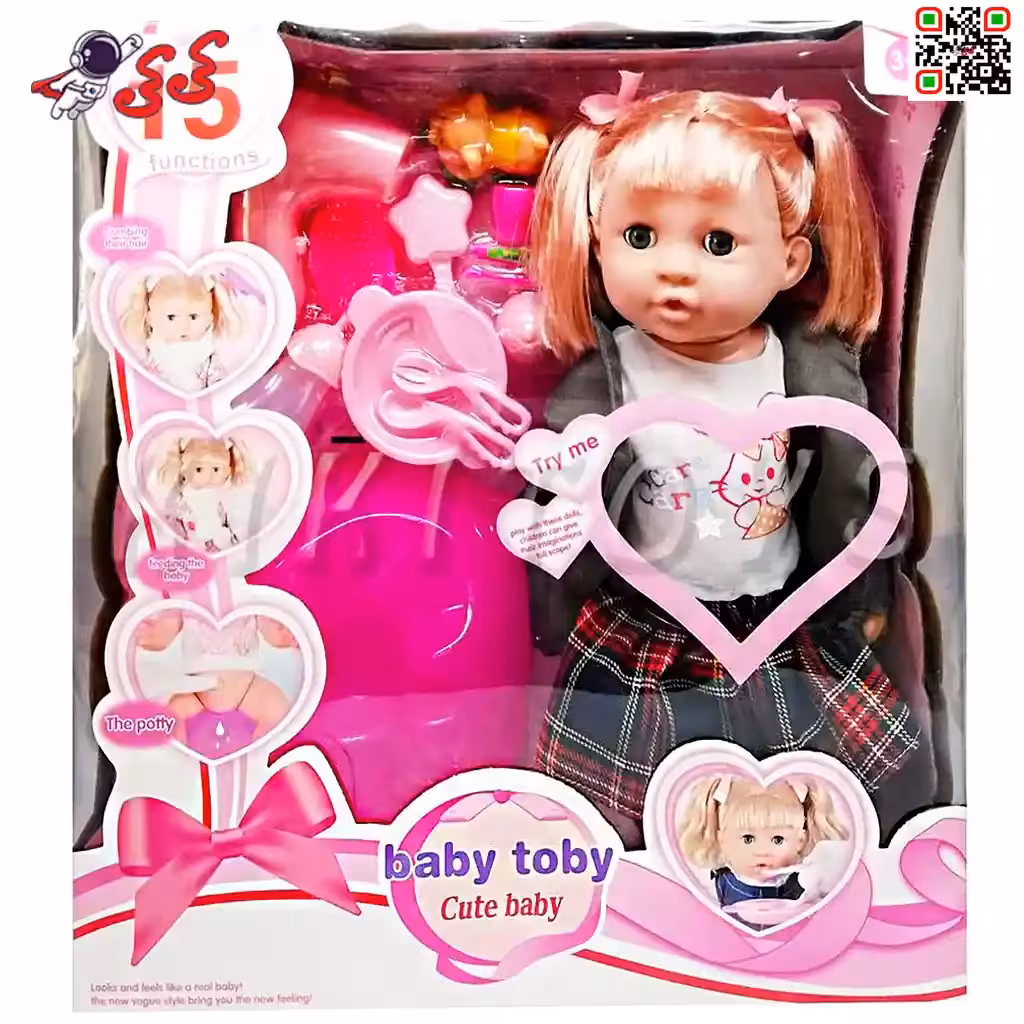 عروسک بی بی بورن لباس تابستانی با وسایل BABY TOBY 9222