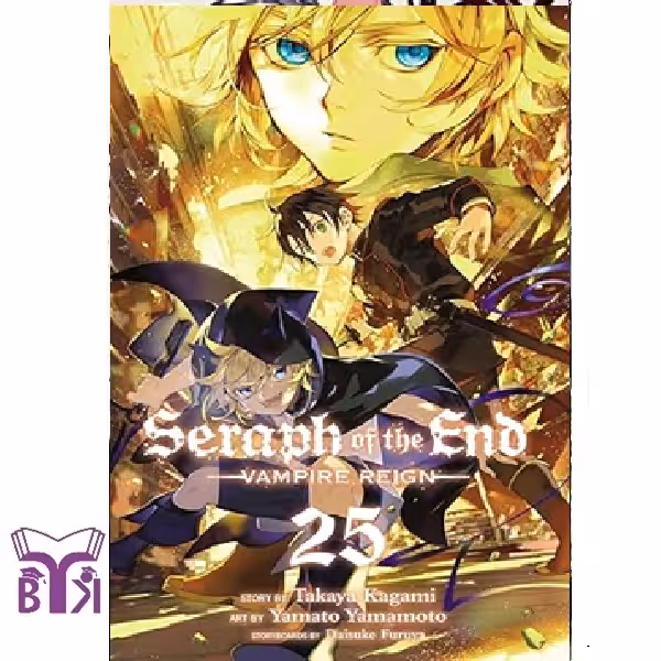 مانگا Seraph of the end جلد 25