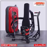 دستگاه پرس نشسته JS1