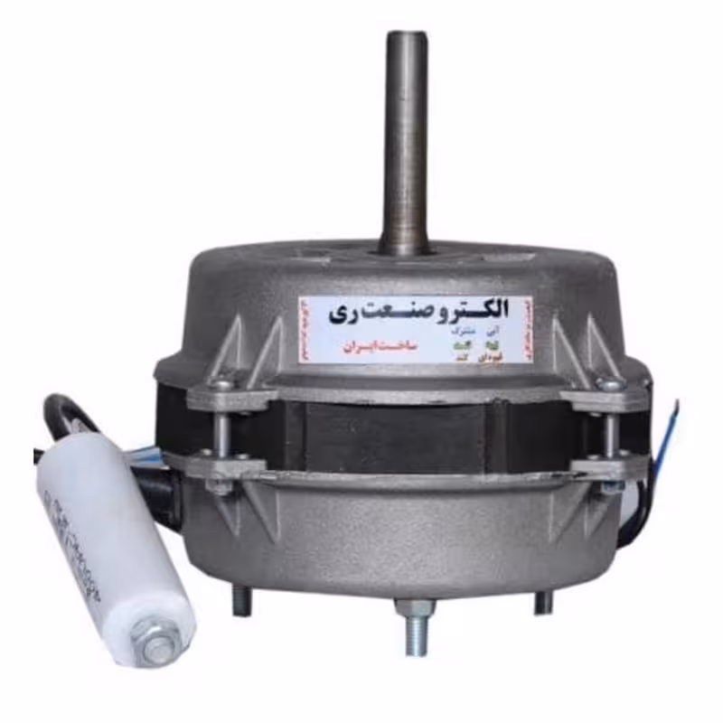 الکترو موتور کولر آبی الکتروصنعت ری مدل 1/8 | چاوه