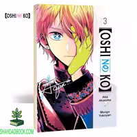 مانگا اوشی نو کو 3 فارسی | manga oshi no ko vol 3