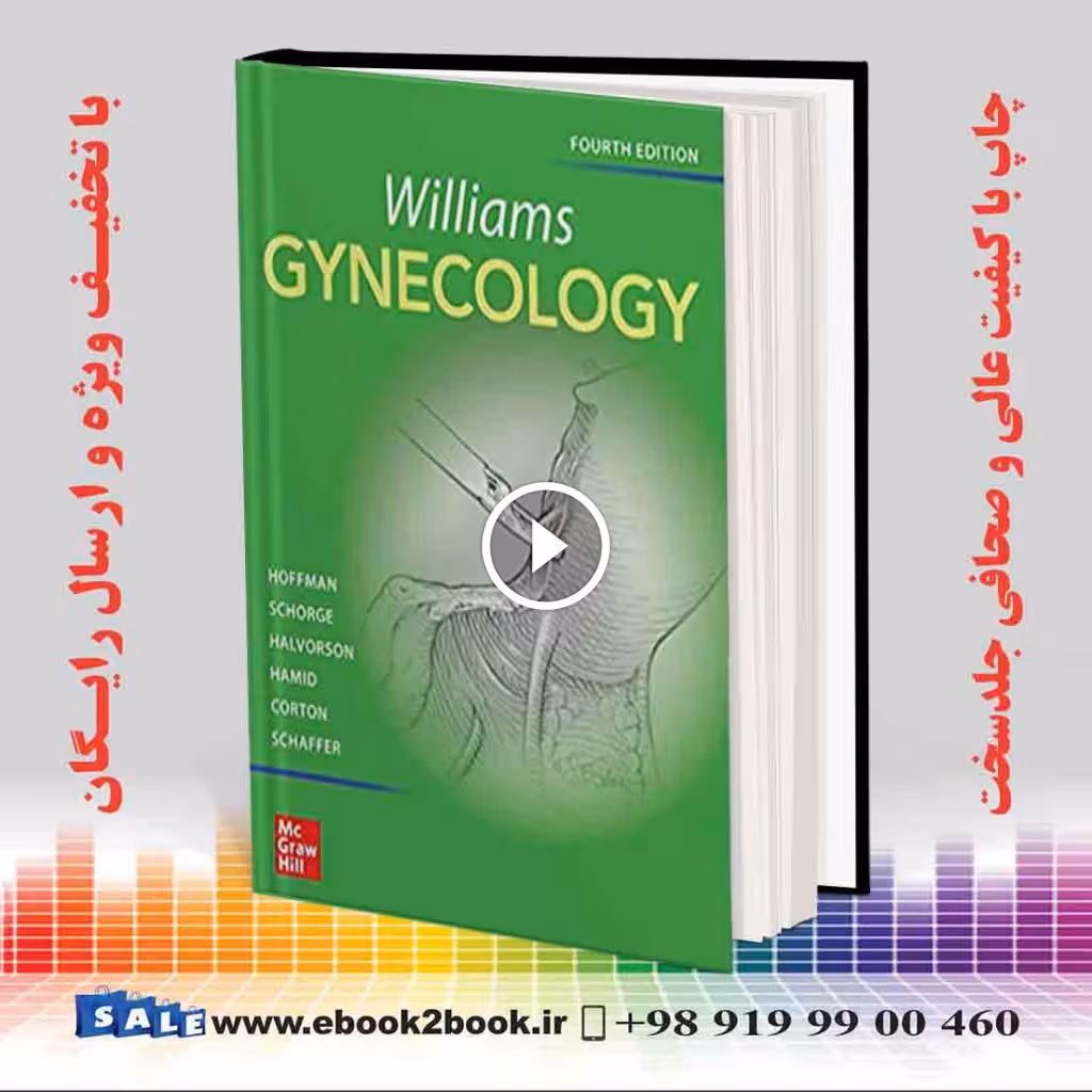 Williams Gynecology 4th Edition | کتاب ویلیامز زنان و زایمان
