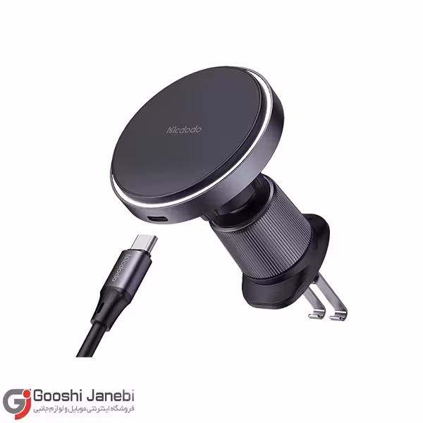 هولدر دریچه کولری و شارژر وایرلس مک دودو مدل CH-548