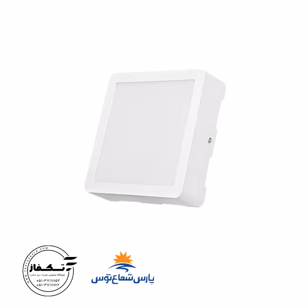 پنل روکار آویسا 50 وات مربع رنگ سفیدآفتابی پارس شعاع توس
