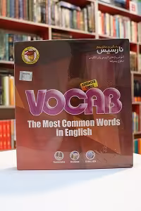 آموزش زبان پیشرفته نارسیس VOCAB