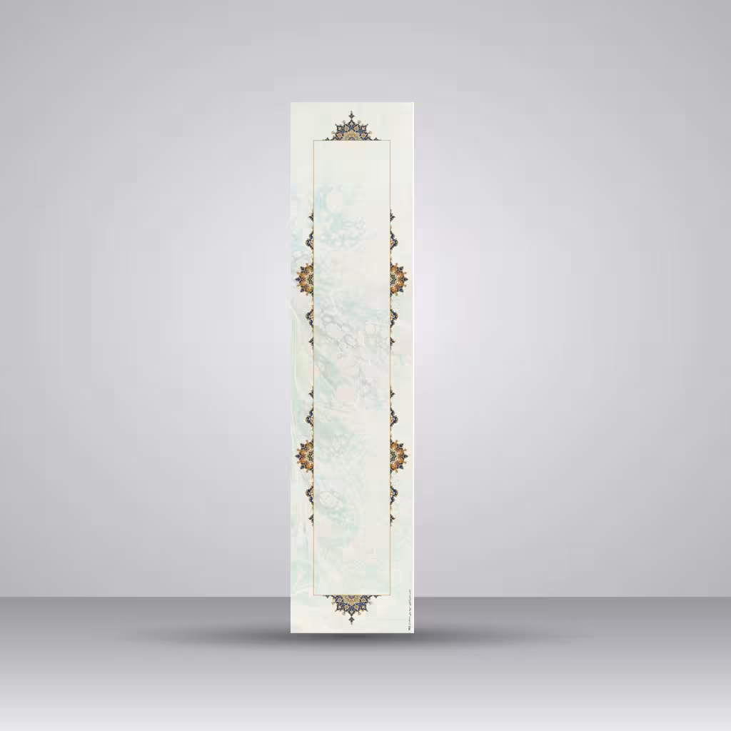 کاغذ ابروباد چاپی،70*16 cm، کد 922، (بسته 10 عددی)