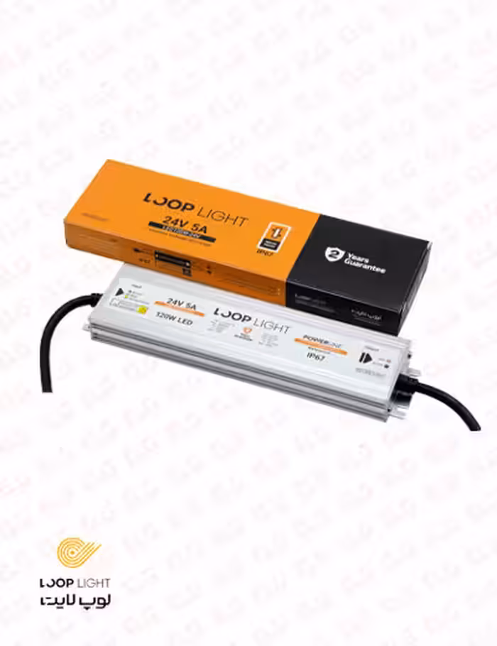 منبع تغذیه ضد آب 24 ولت 5 آمپر لوپ لایت مدل اسلیم ضد آب با IP67