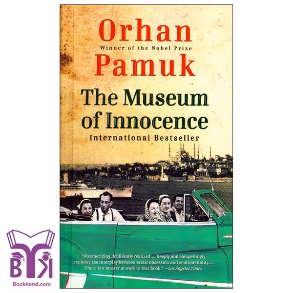 کتاب The Museum of Innocence