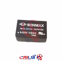 مبدل 24 به 5 ولت 3 وات MIW1032