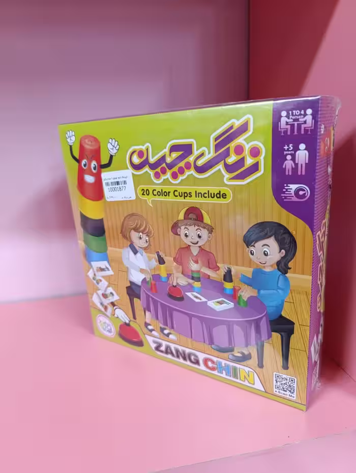 زنگ چین