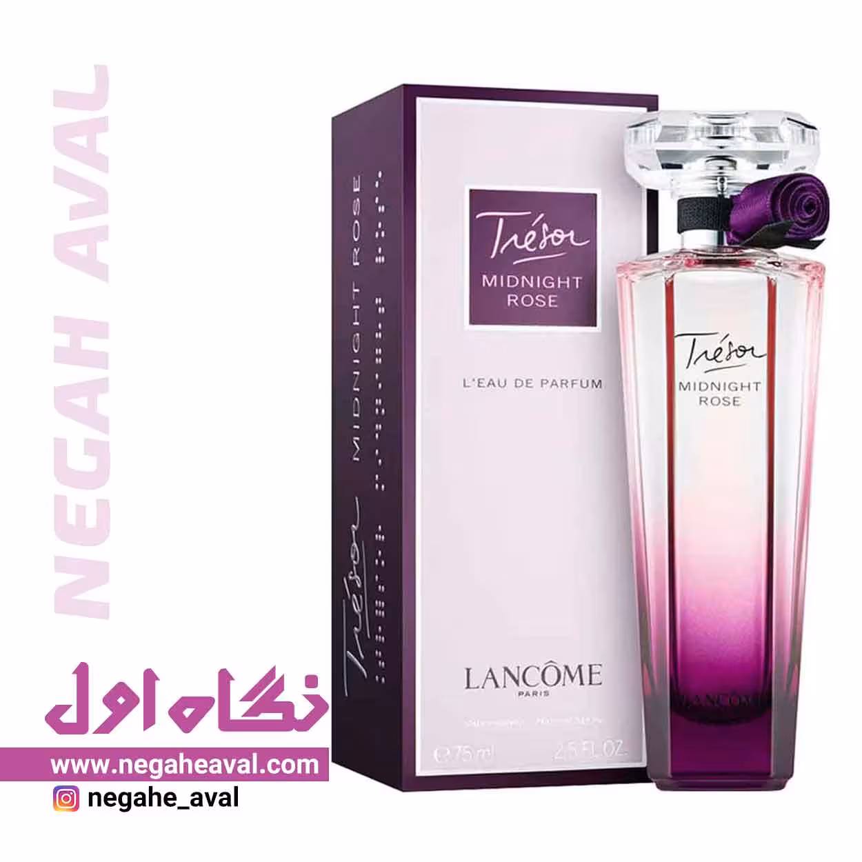 ادکلن زنانه ترزور میدنایت رز لانکوم حجم 75 میلی لیتر
