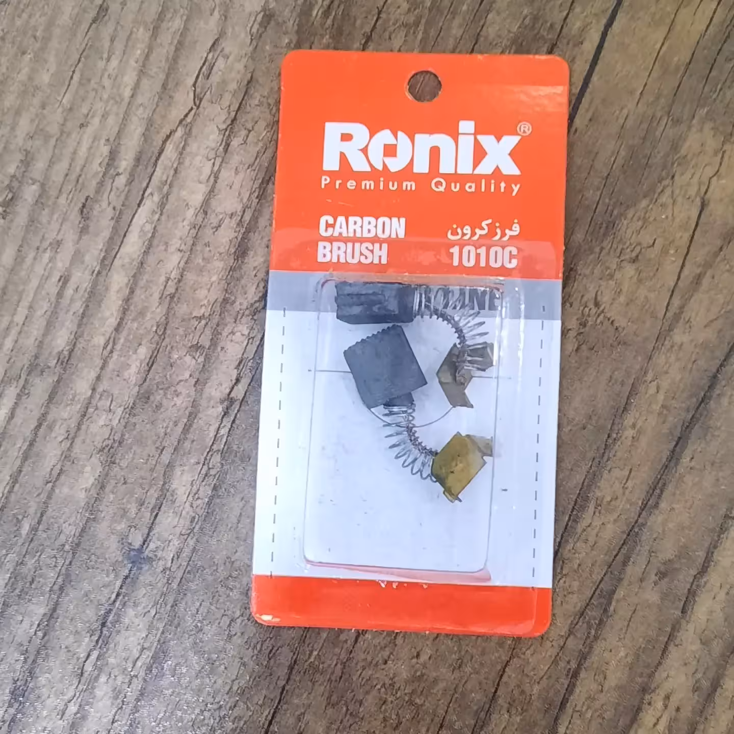 ذغال فرزکرون مدل1010C