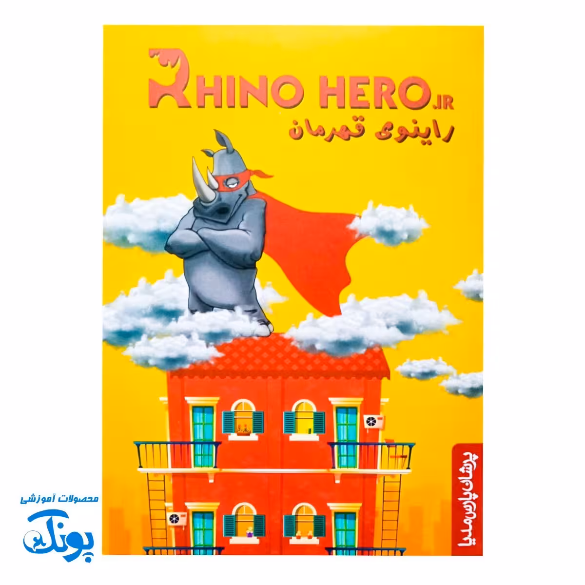 بازی فکری راینوی قهرمان