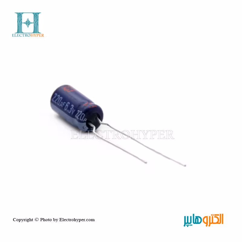 خازن الکترولیت 220µF-6.3V