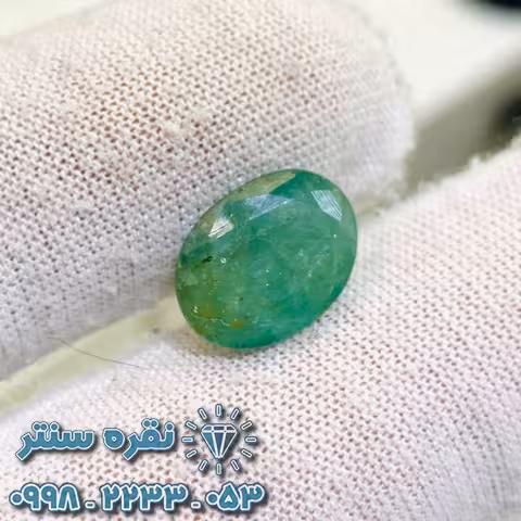 سنگ زمرد زامبیا 5.3 قیراط