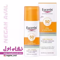 ژل کرم ضدآفتاب OIL CONTROL اوسرین