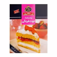 پودر کیک توت فرنگی زر ماکارون 500 گرمی