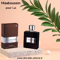 ادکلن مابوسین پور لویی