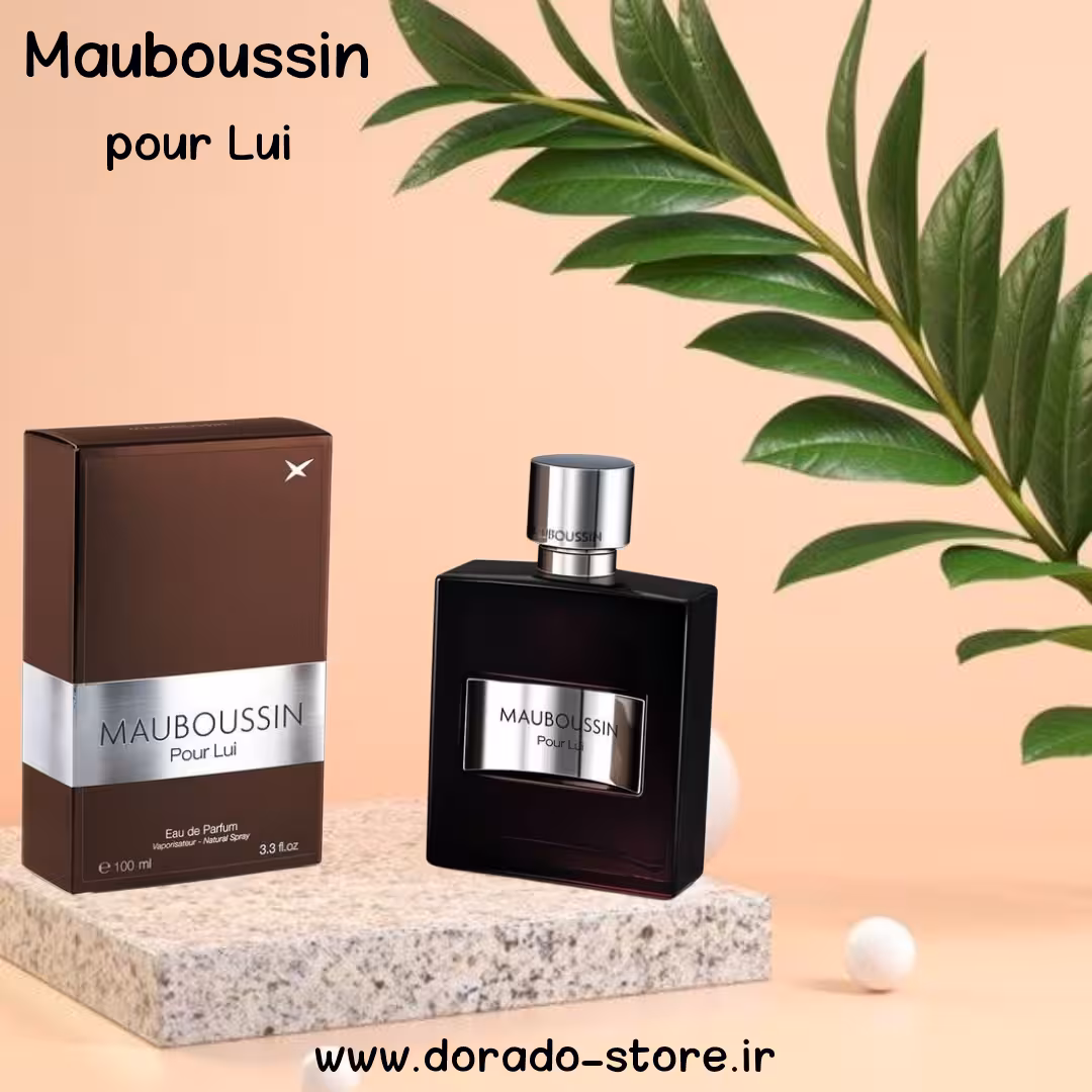 ادکلن مابوسین پور لویی