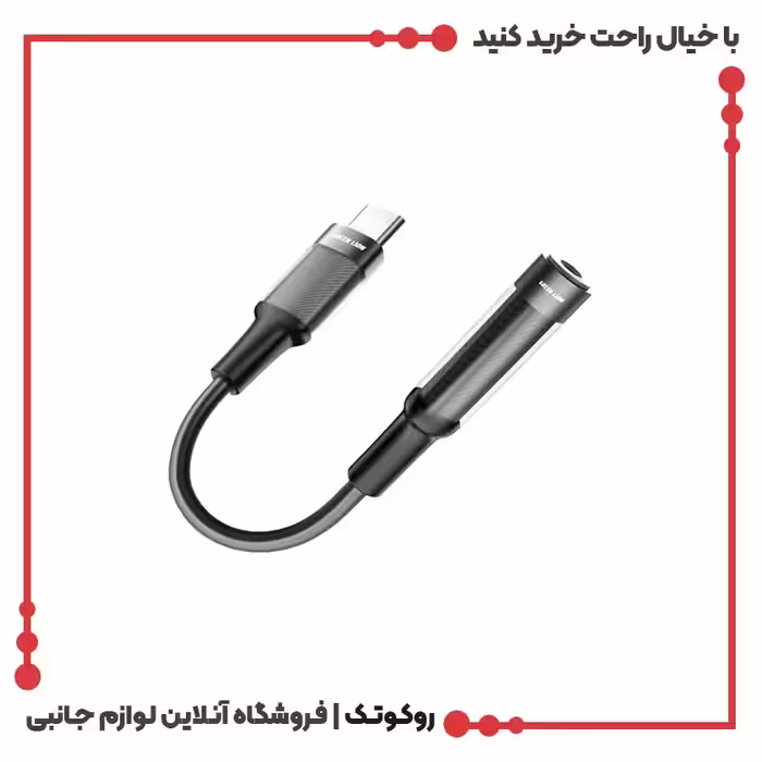 کابل تبدیل تایپ سی به جک 3.5 میلیمتری گرین لاین مدل Earphone Adapter طول 12 سانتی متر