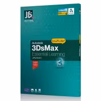 آموزش جامع 3DsMax -JB-149000