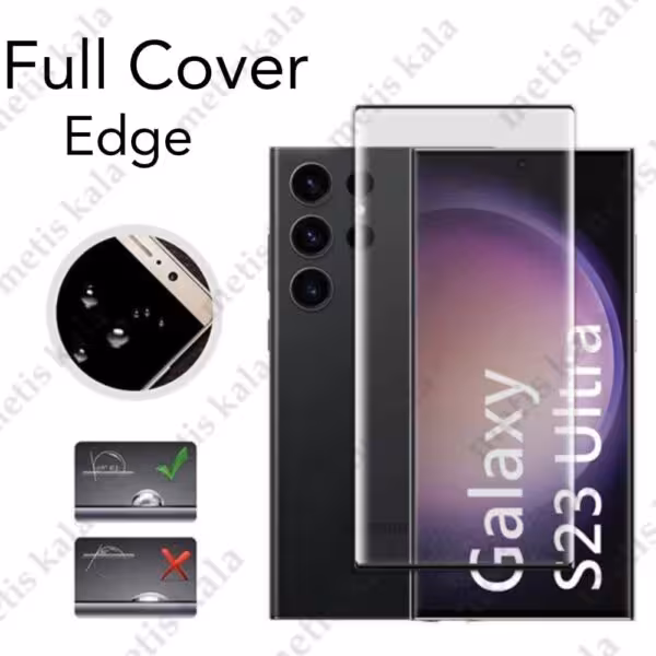 گلس تمام چسب Samsung S23Ultra