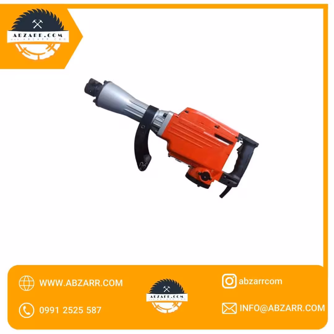 چکش تخریب 16 کیلویی روغنی مکس PH65 (( اقساط یک ساله ))