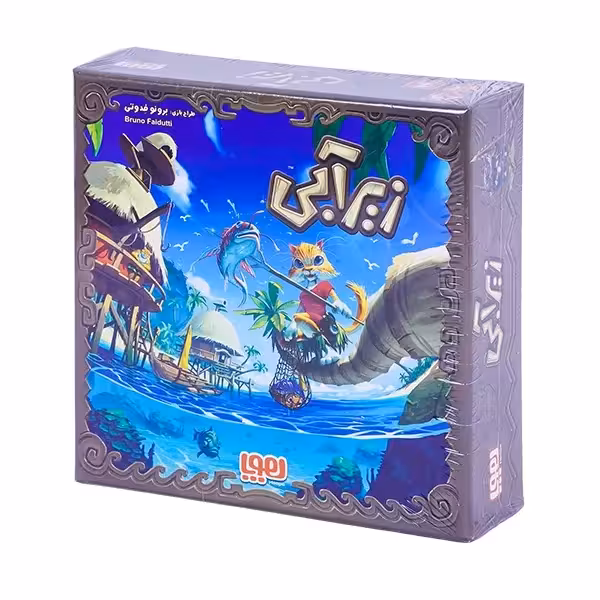 بازی فکری زیر آبی هوپا