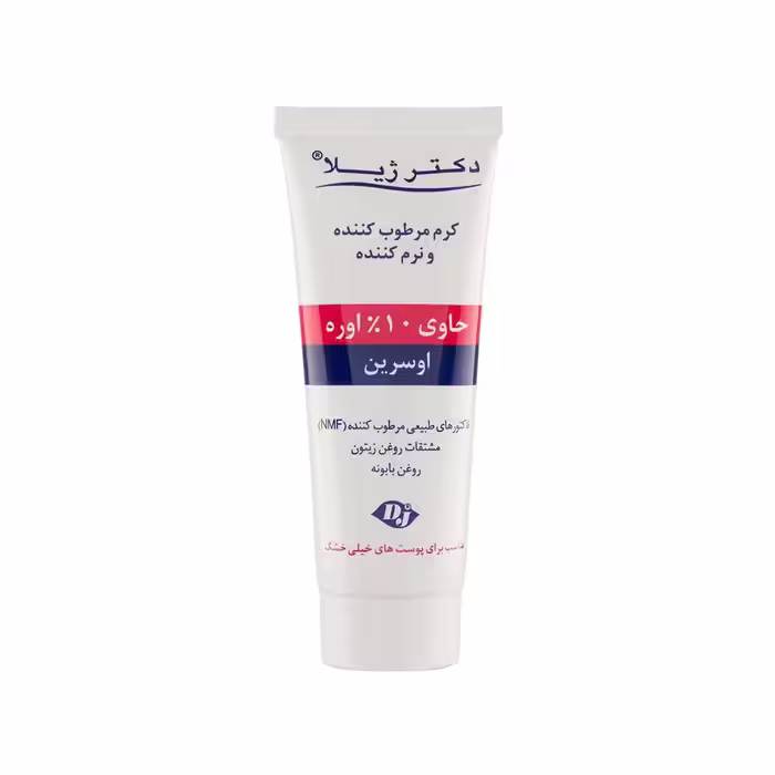 کرم نرم کننده 10 درصد اوره دکتر ژیلا مناسب پوست خیلی خشک | 75 گرم