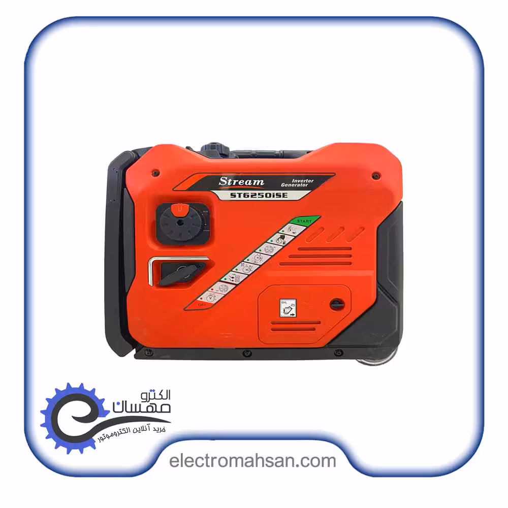 موتور برق سایلنت استریم 5.5کیلو وات بنزینی اینورتر دار سری ST-6250ISE ساخت چین