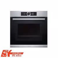 فرتوکار 71 لیتری بوش مدل HBG633TS1