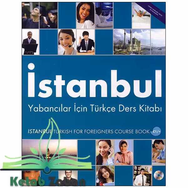 Istanbul C1 کتاب استانبول