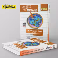 قاصدک دین و زندگی دوازدهم منتشران