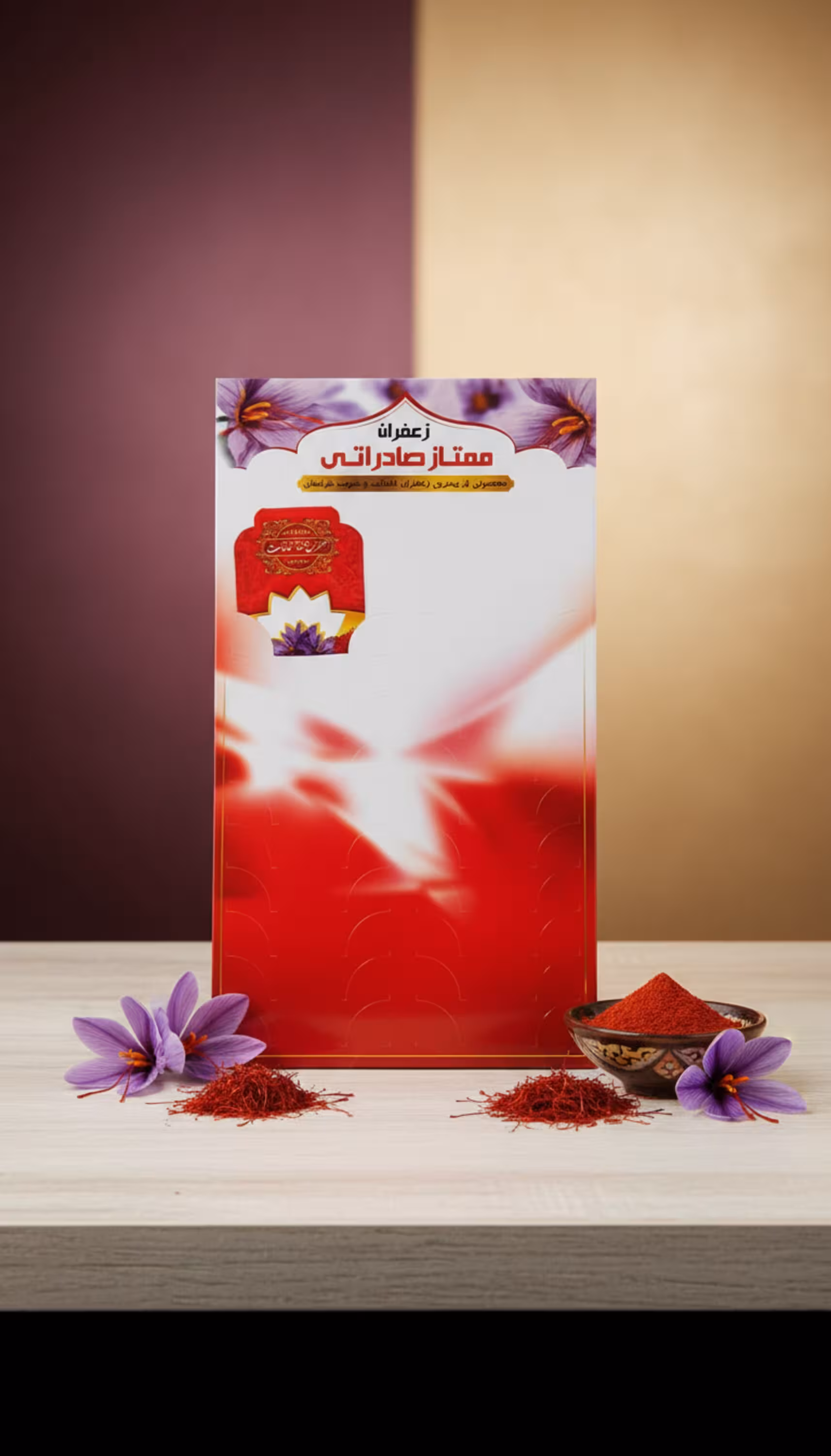 استند کاغذی زعفران