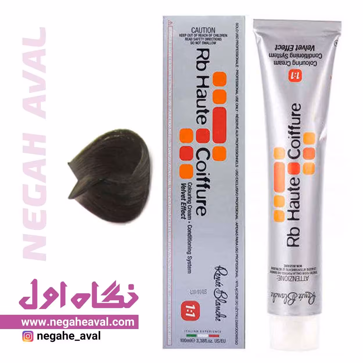 رنگ مو coiffure رنه بلانش شماره 500 رنگ قهوه ای طبیعی روشن قوی